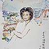 chen ping ping am Piazzale.jpg